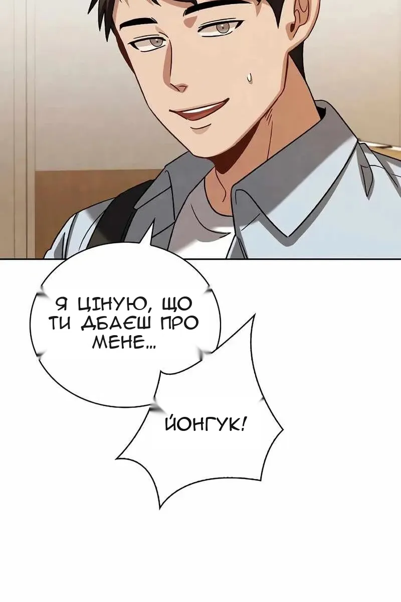 Сторінка 23