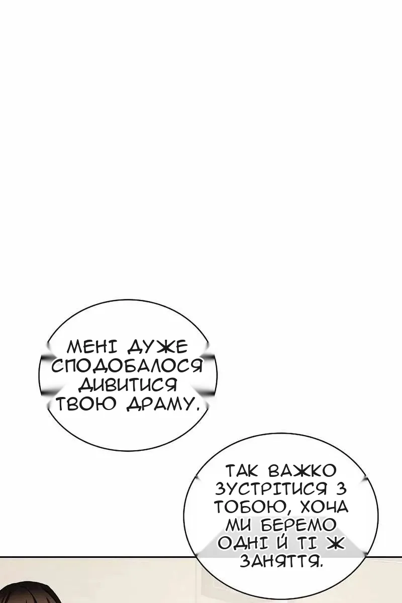 Сторінка 24