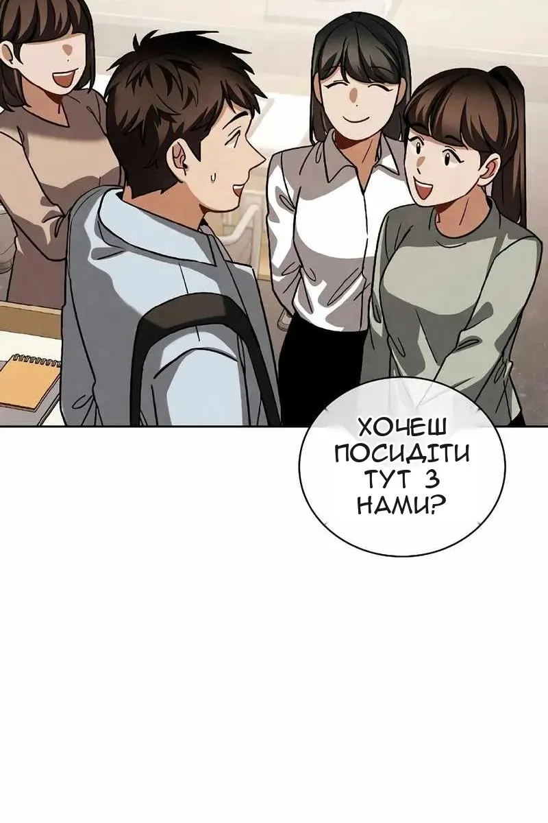 Сторінка 25