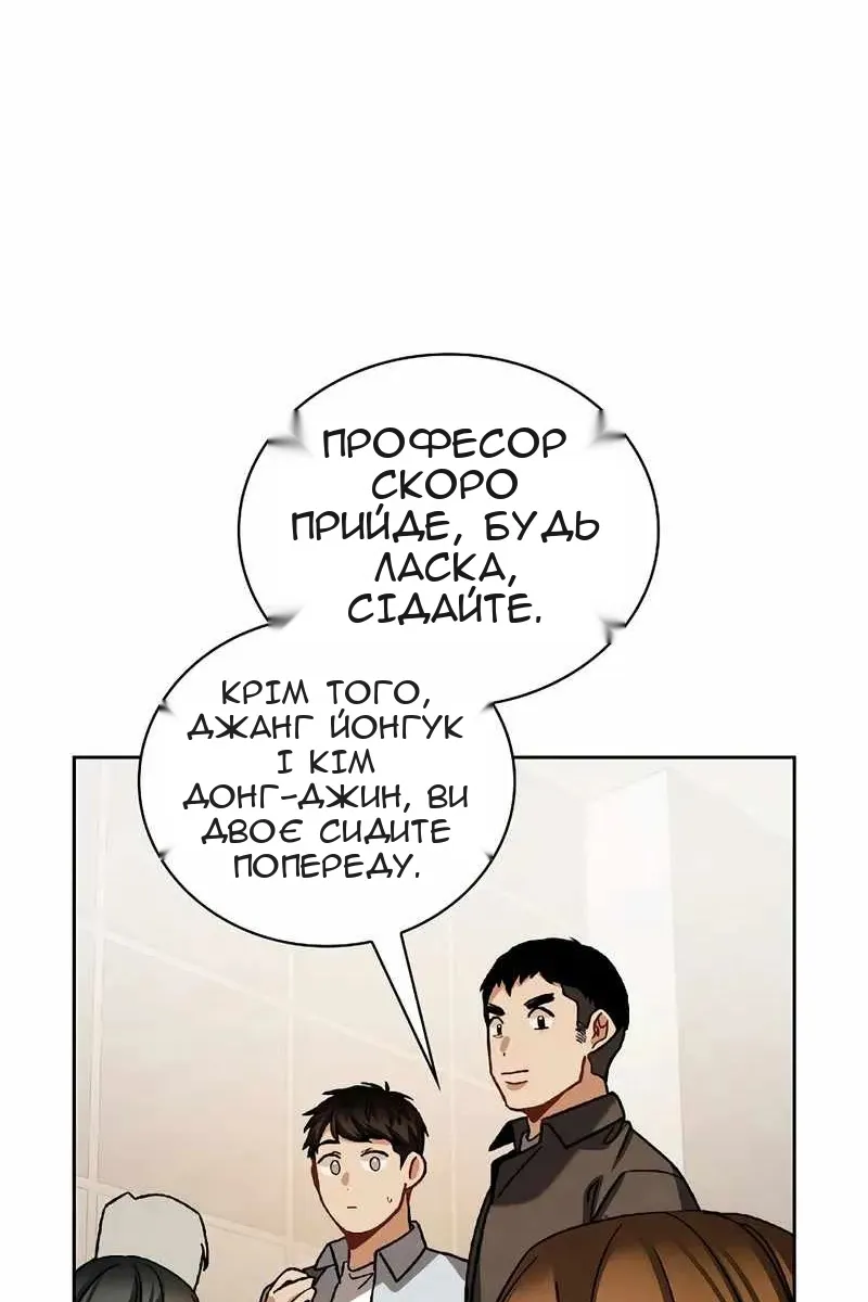 Сторінка 26