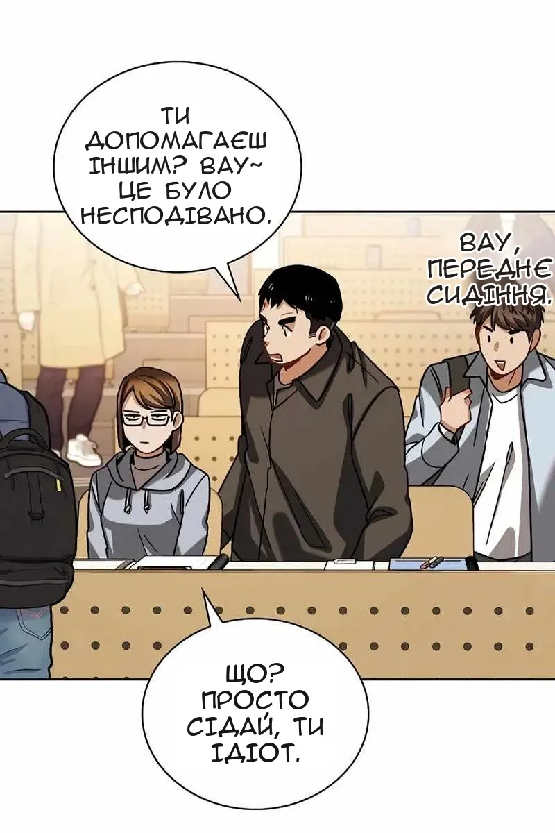 Сторінка 28