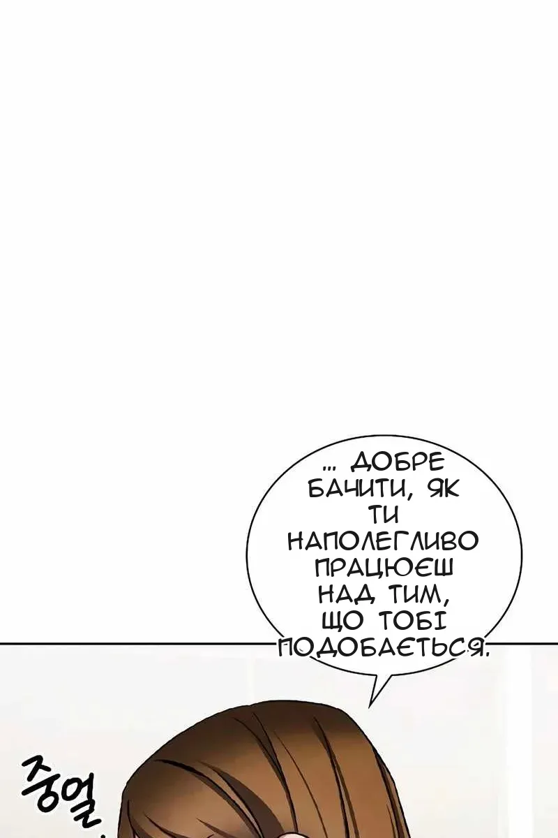 Сторінка 29