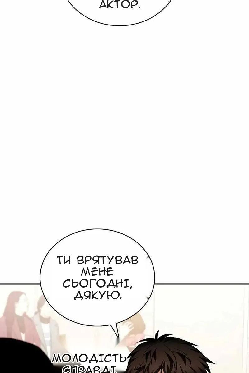 Сторінка 31