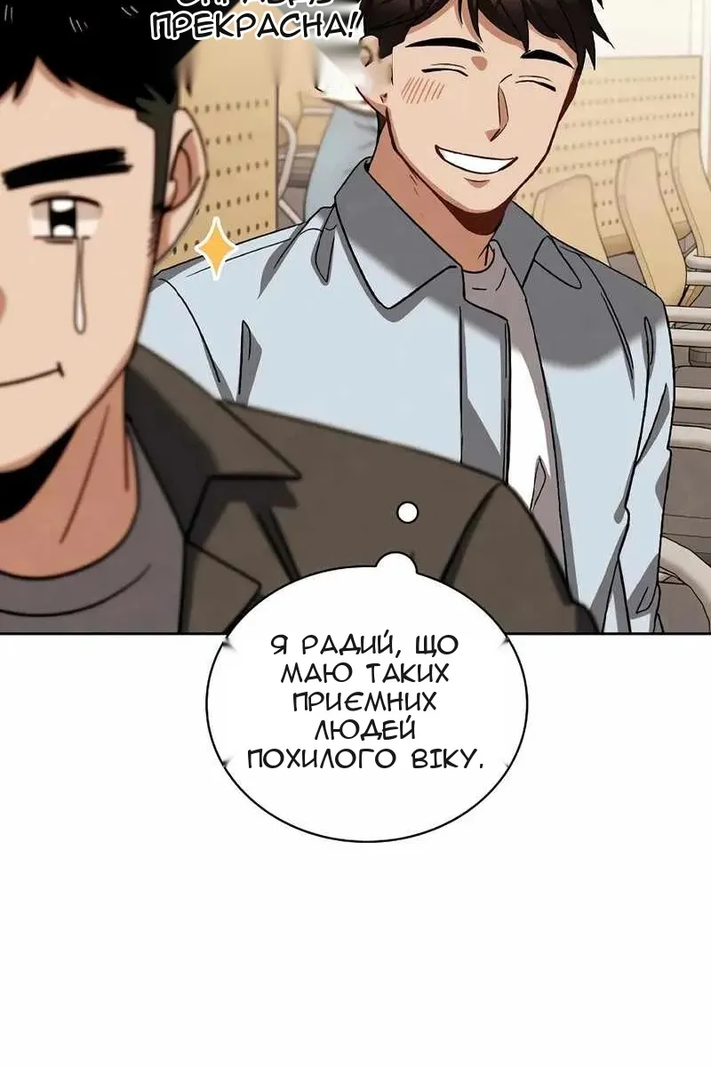 Сторінка 32