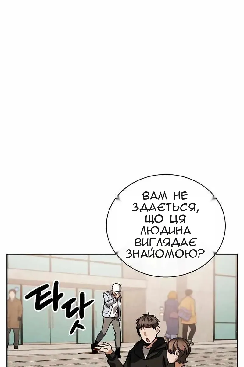 Сторінка 35