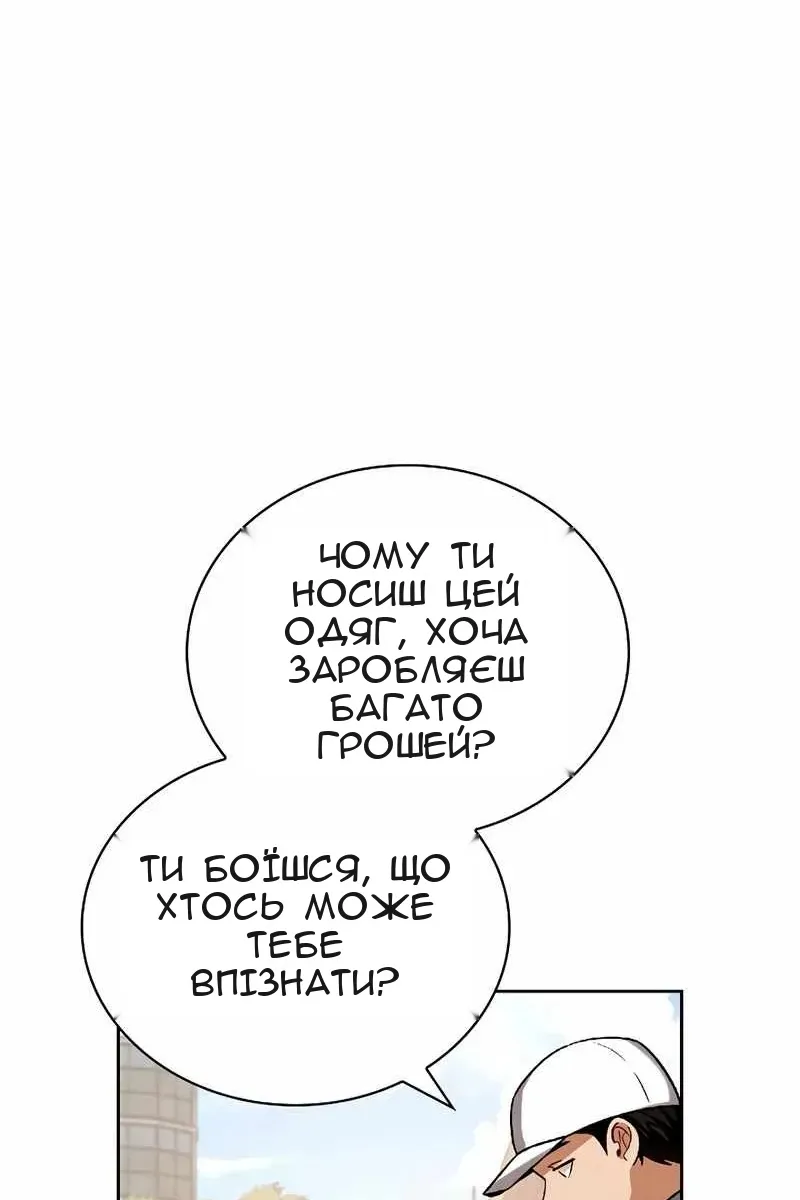 Сторінка 40