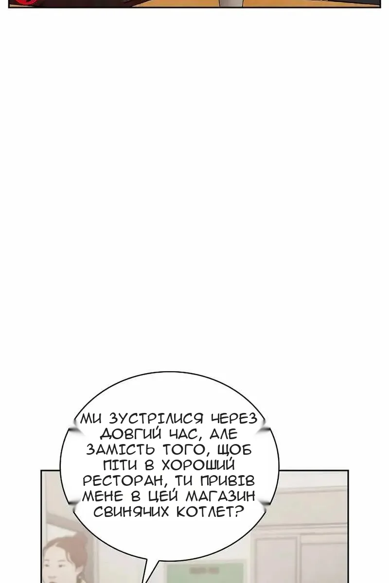 Сторінка 47