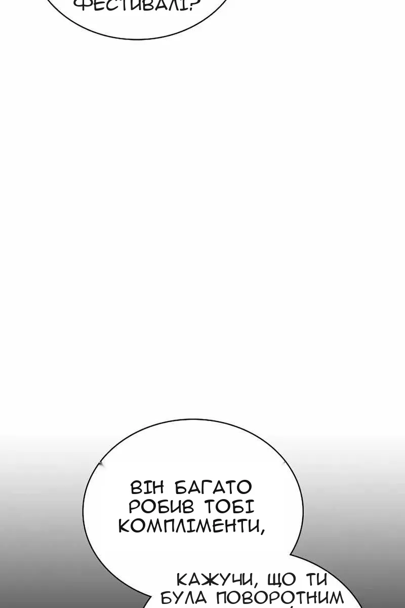 Сторінка 51