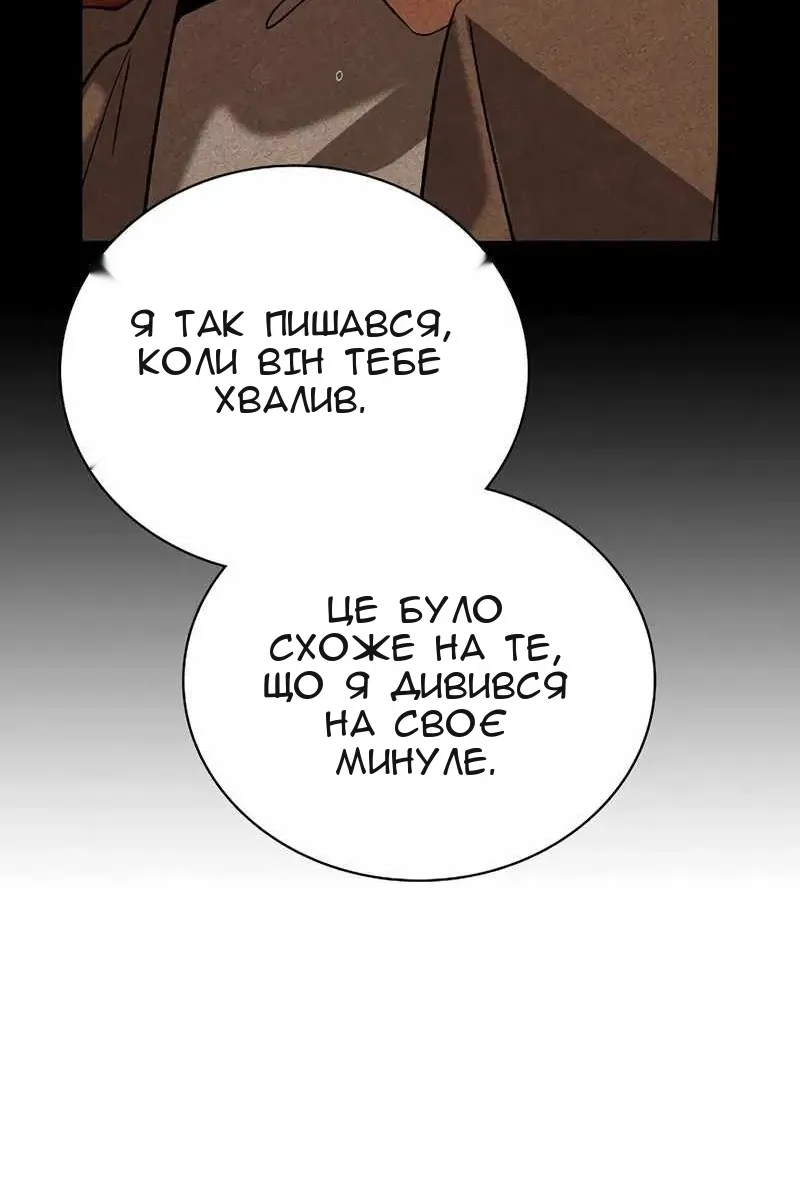 Сторінка 53