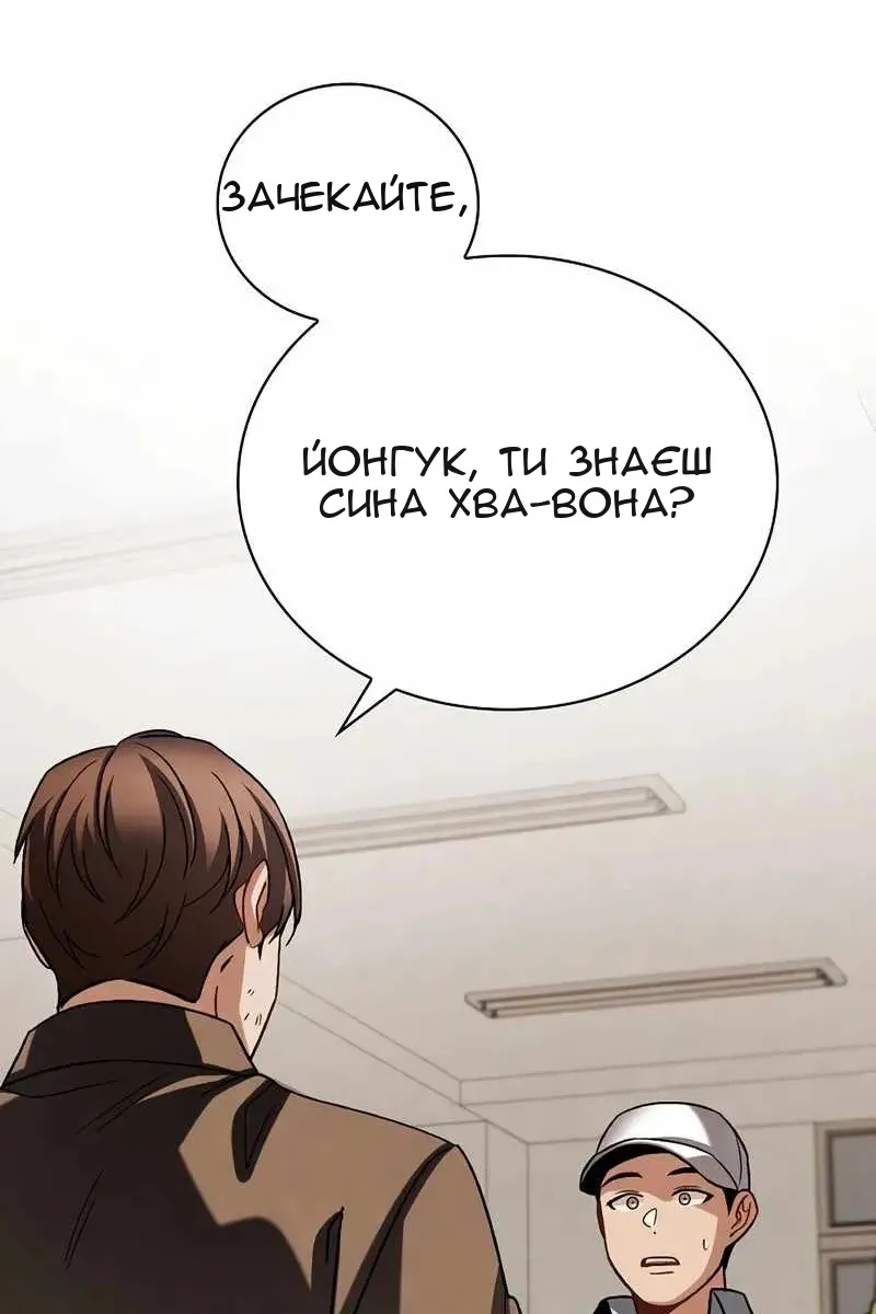 Сторінка 56