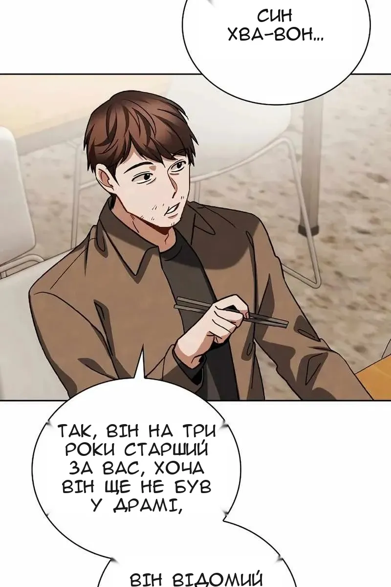 Сторінка 58