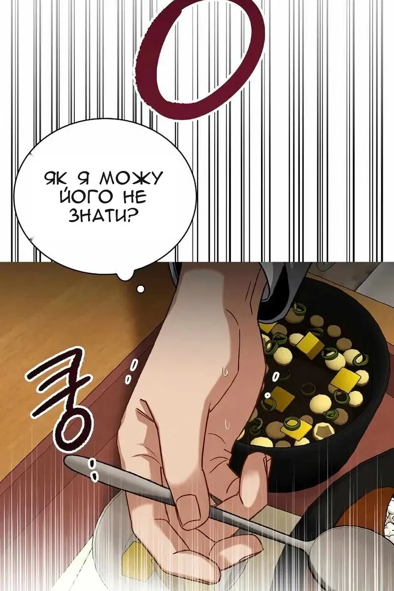 Сторінка 60