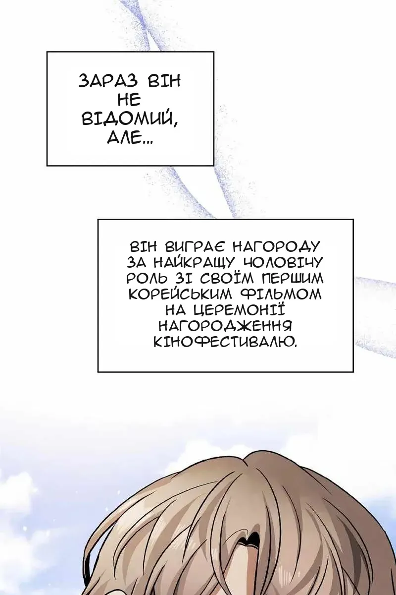 Сторінка 62