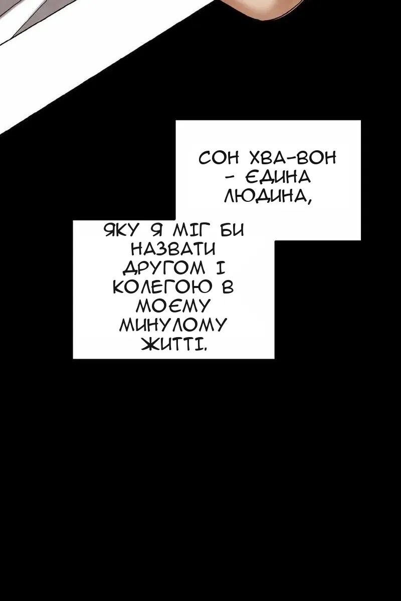 Сторінка 64