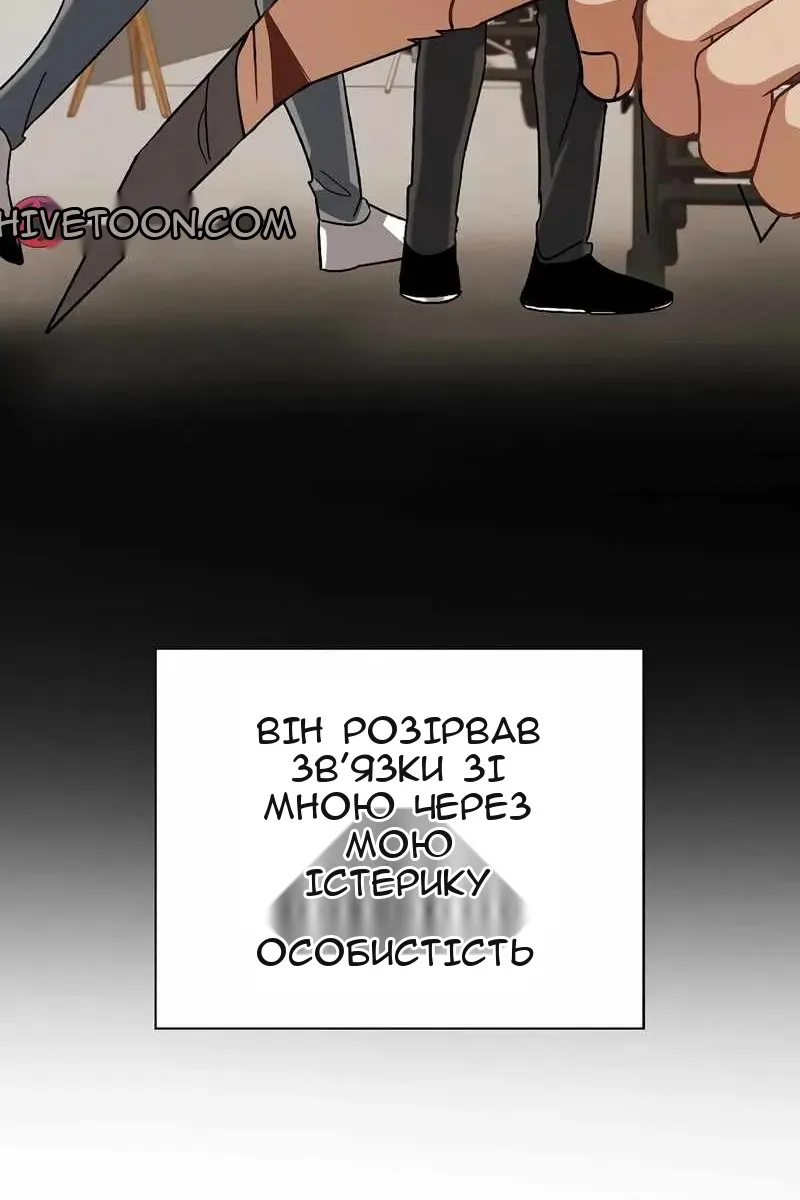 Сторінка 66