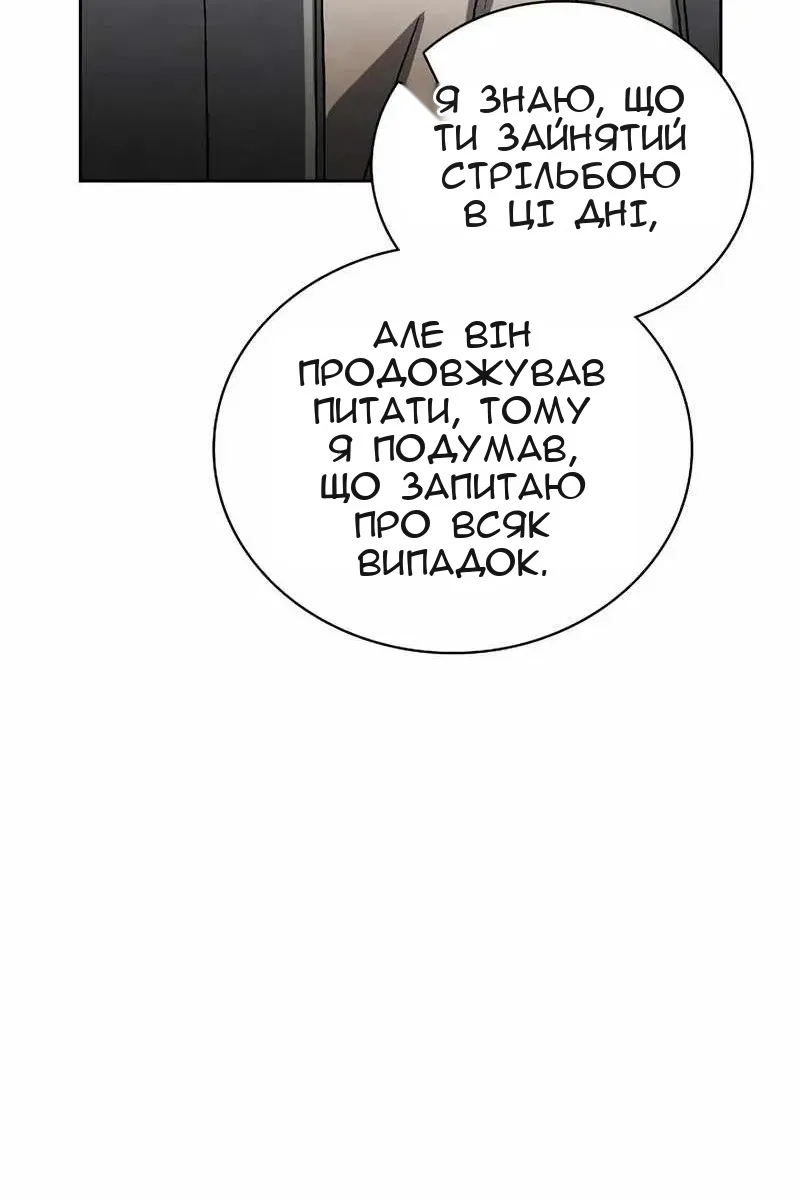 Сторінка 71