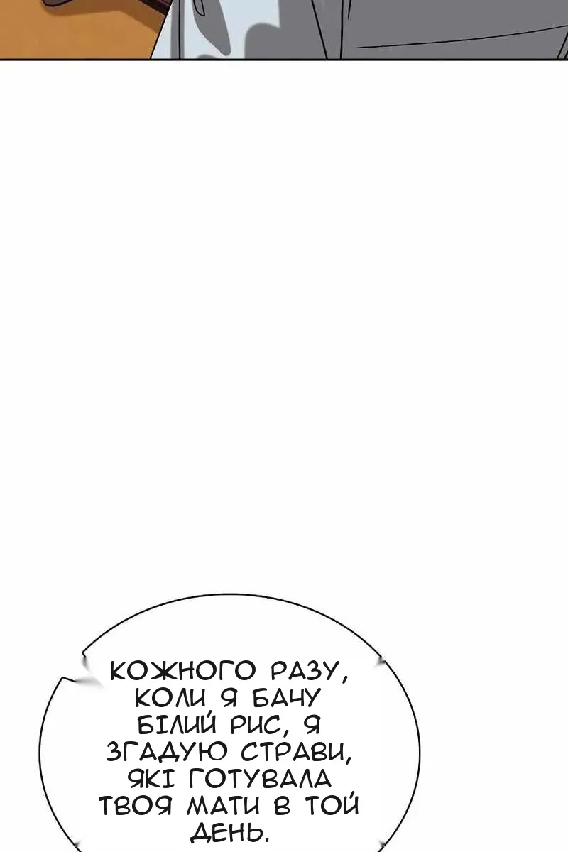 Сторінка 73