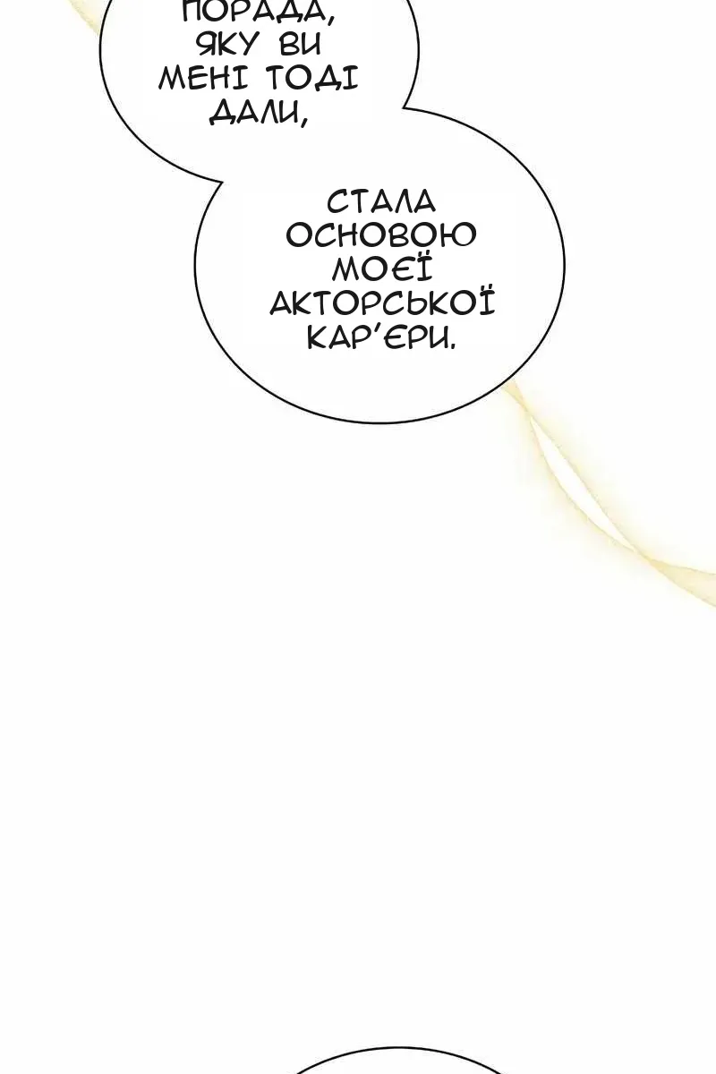 Сторінка 77