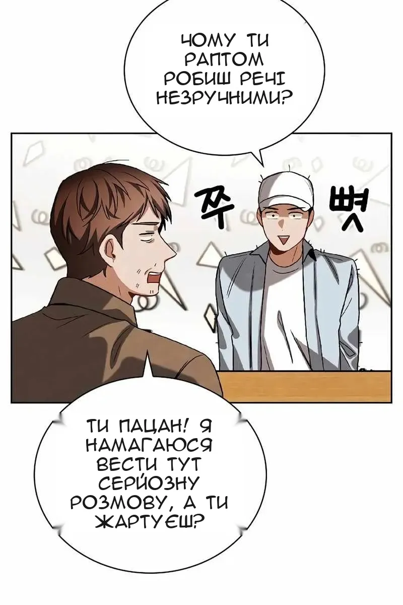Сторінка 78