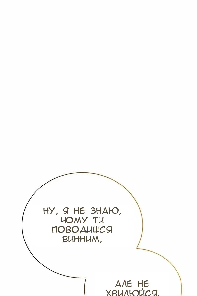 Сторінка 79