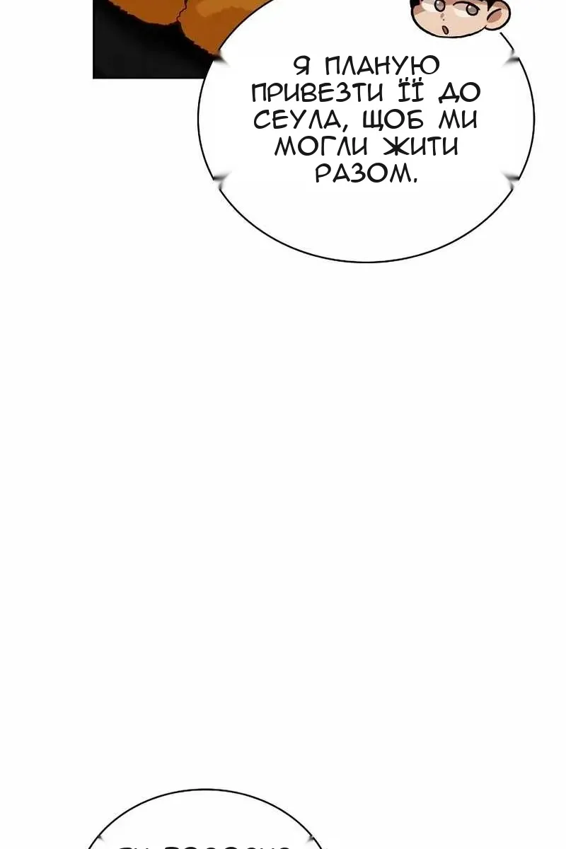 Сторінка 85