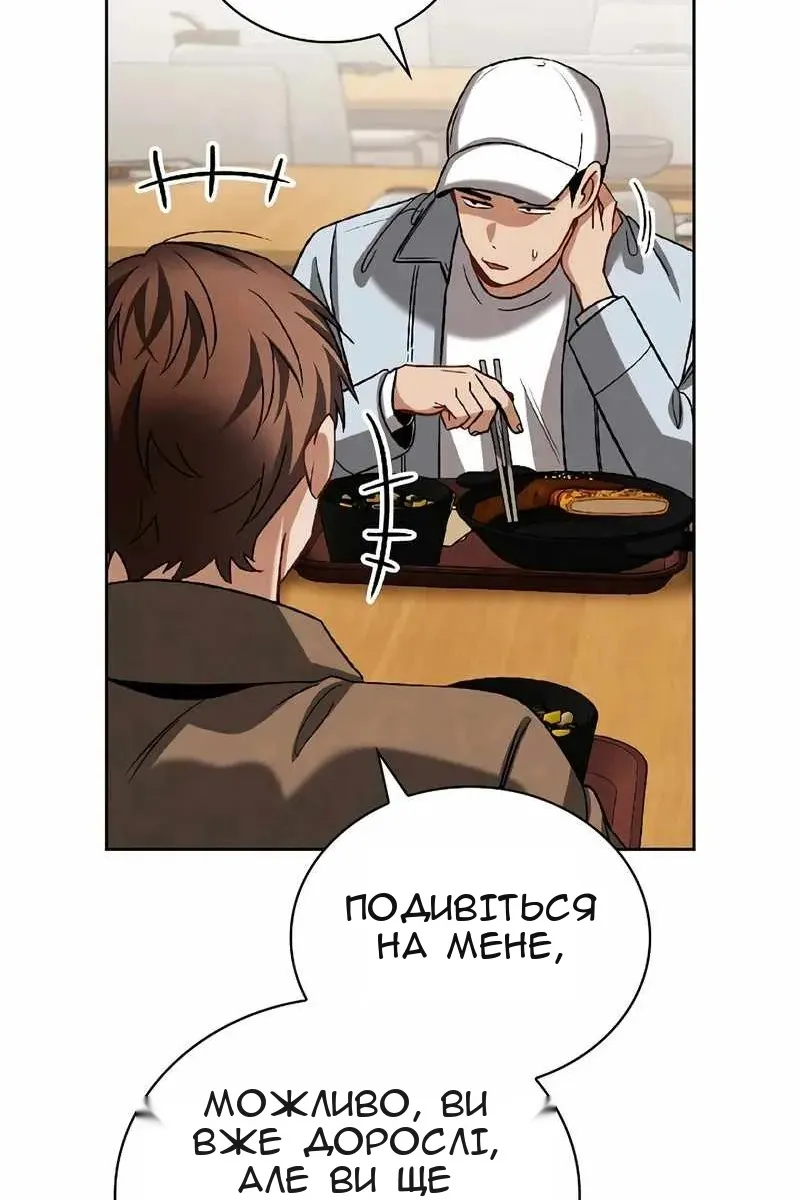 Сторінка 90
