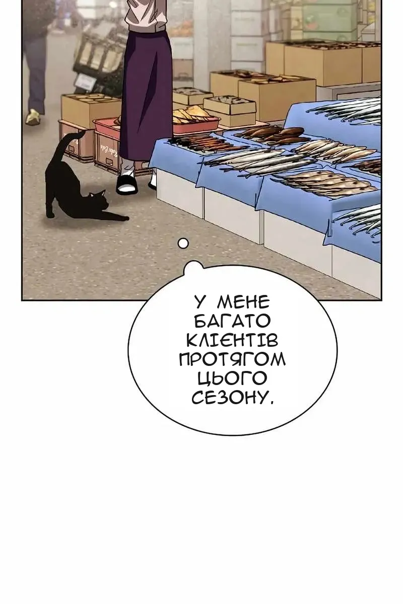 Сторінка 94