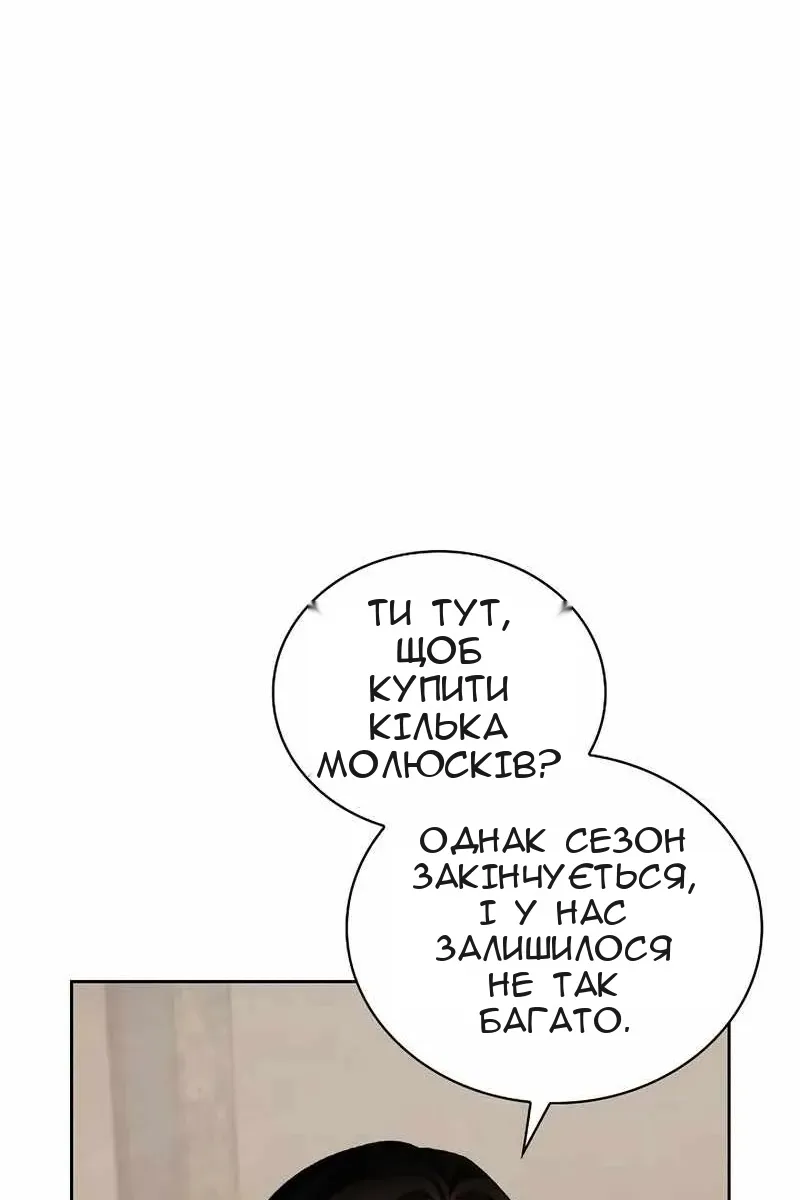 Сторінка 103