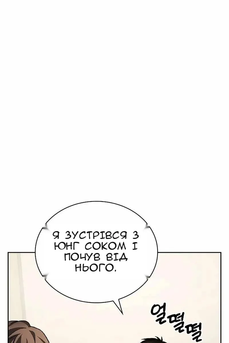 Сторінка 111
