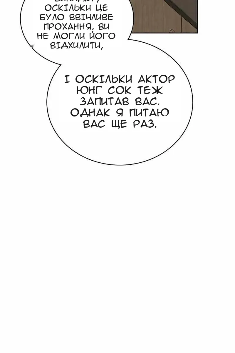 Сторінка 115