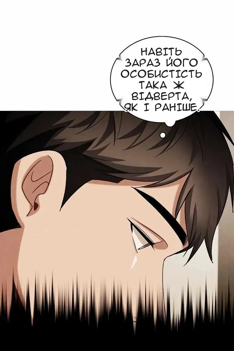 Сторінка 116
