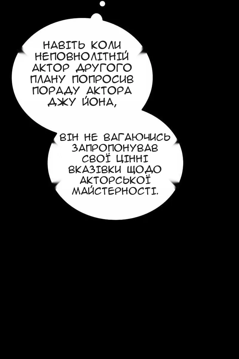 Сторінка 117