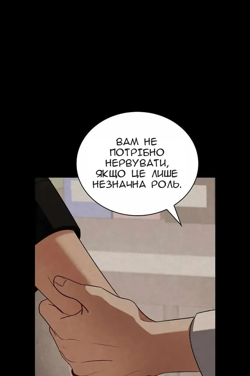 Сторінка 118