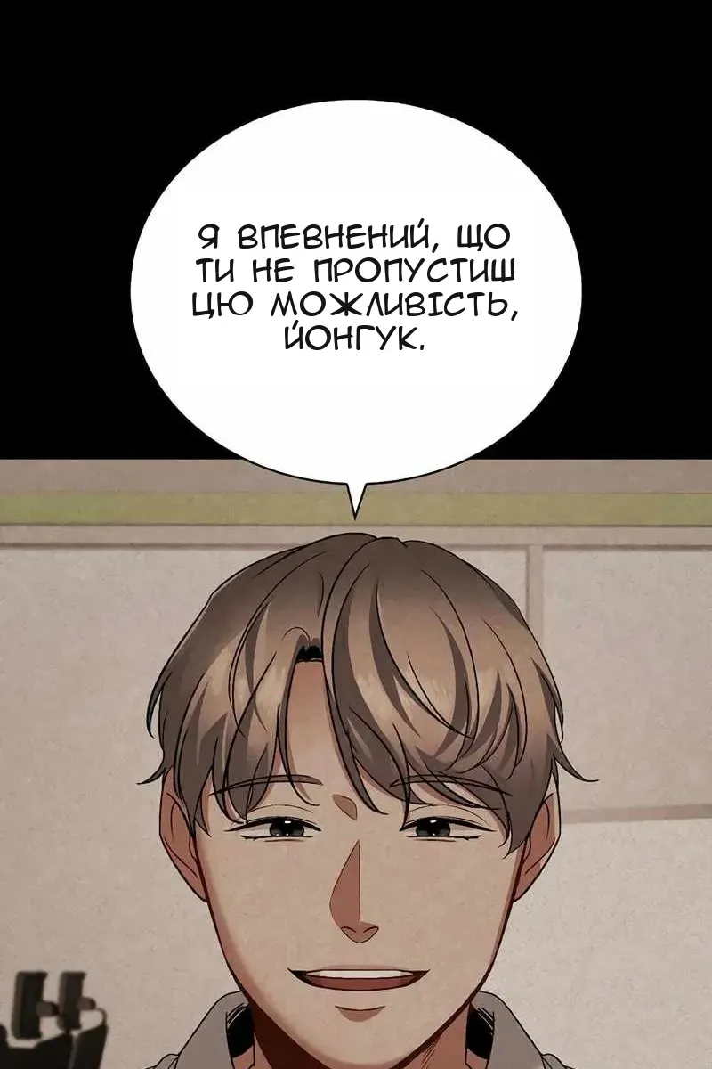 Сторінка 120