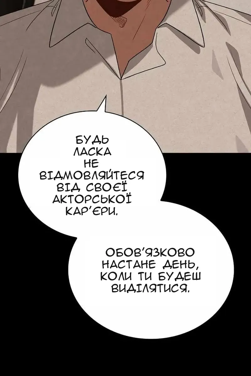 Сторінка 121