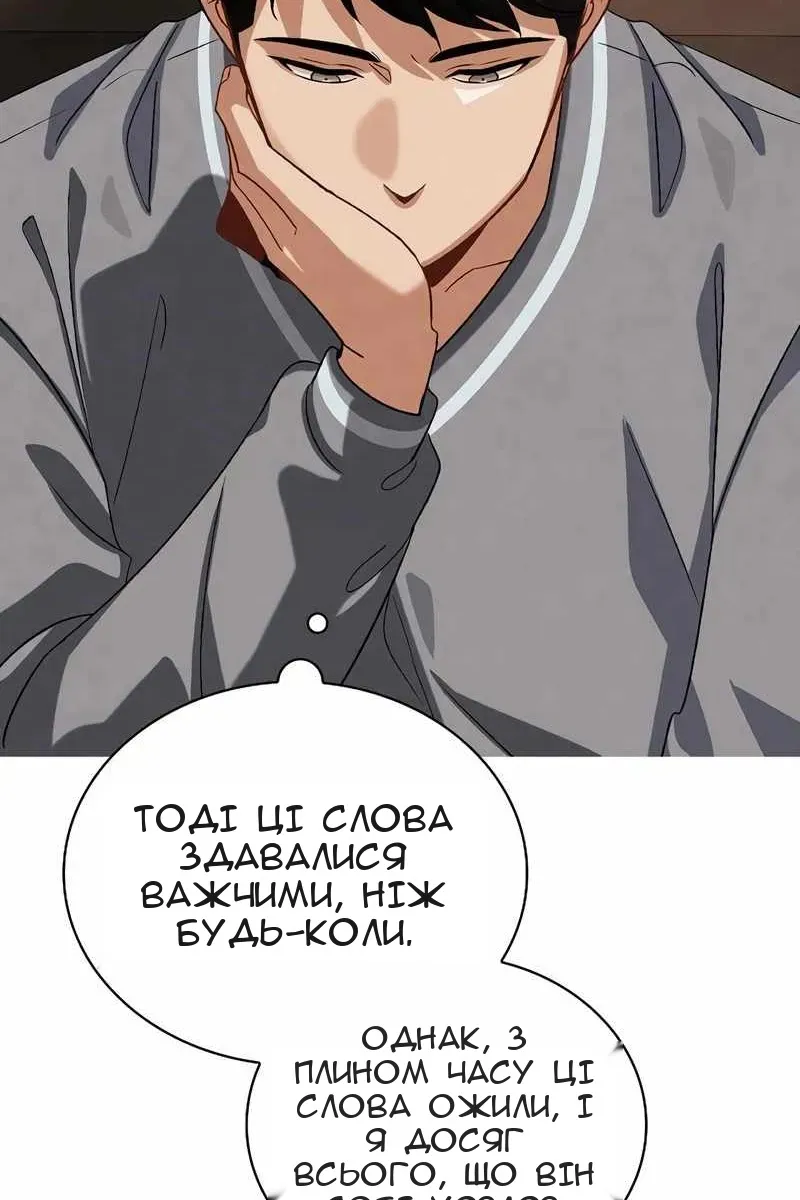 Сторінка 123