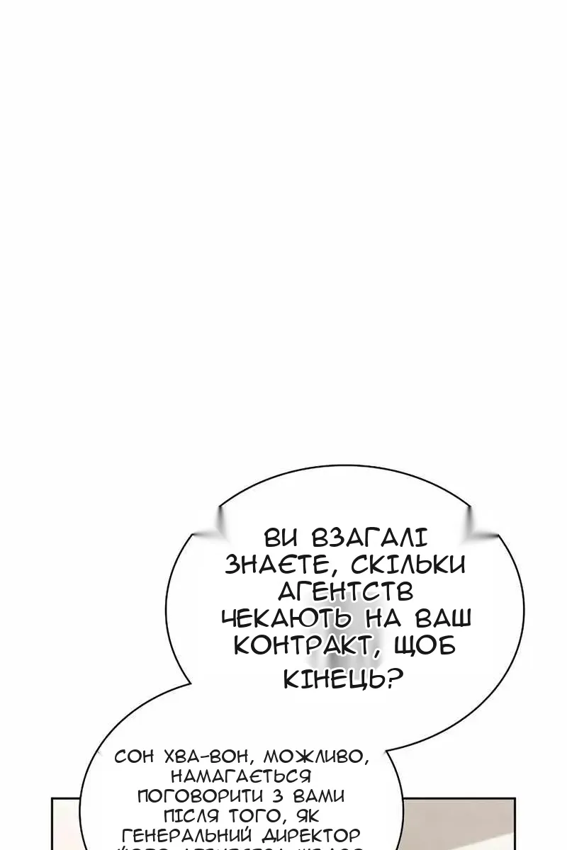 Сторінка 126