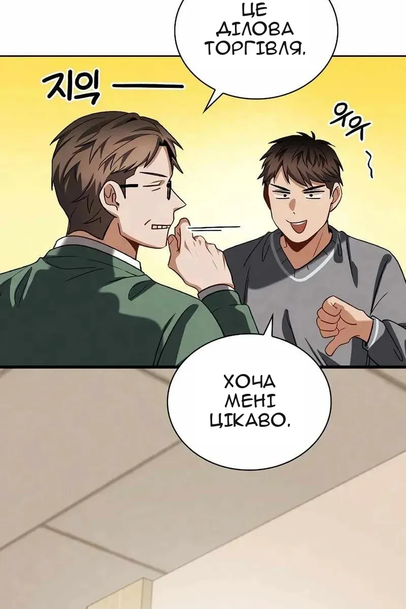 Сторінка 129
