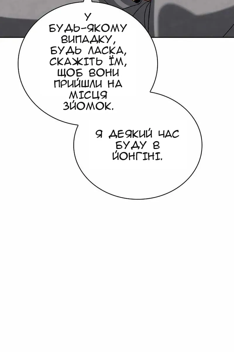 Сторінка 131