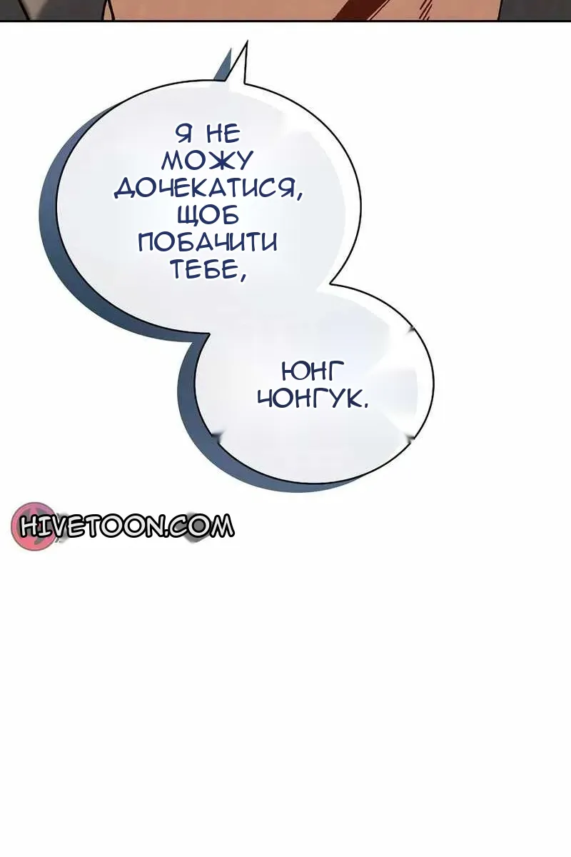 Сторінка 135