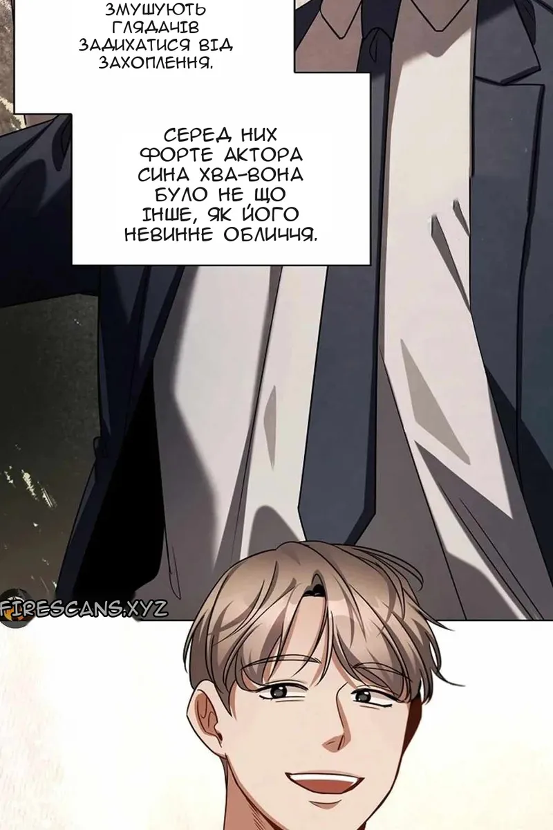 Сторінка 5