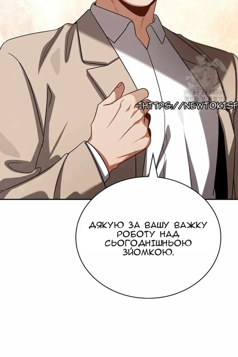 Сторінка 6