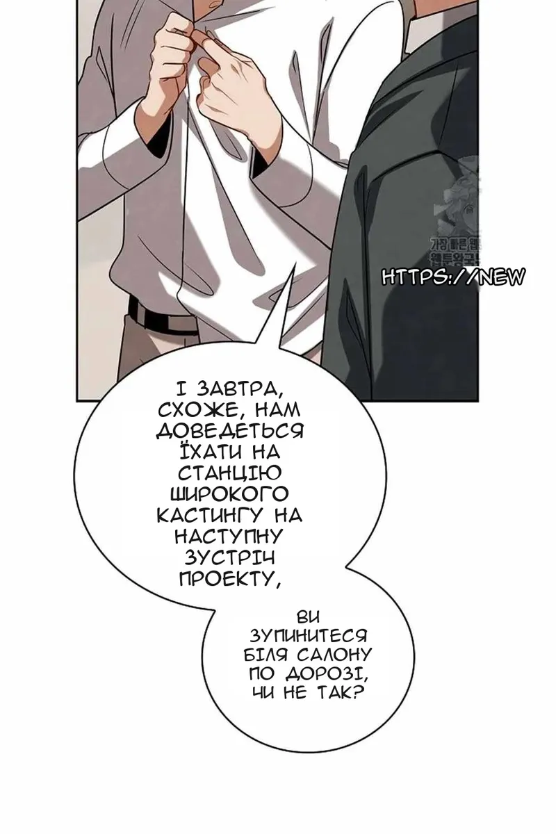 Сторінка 8