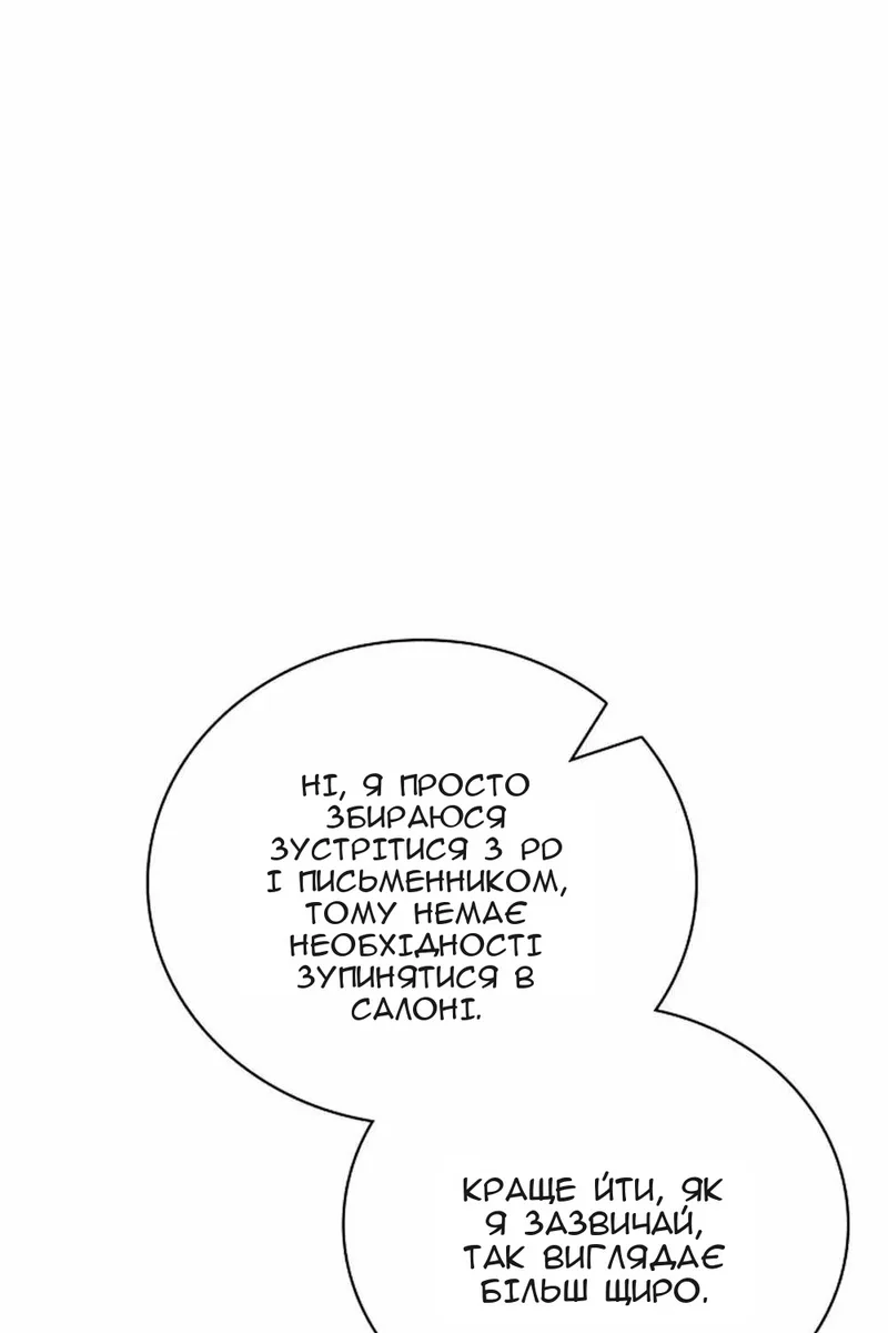 Сторінка 9