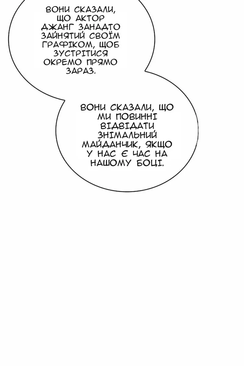Сторінка 12