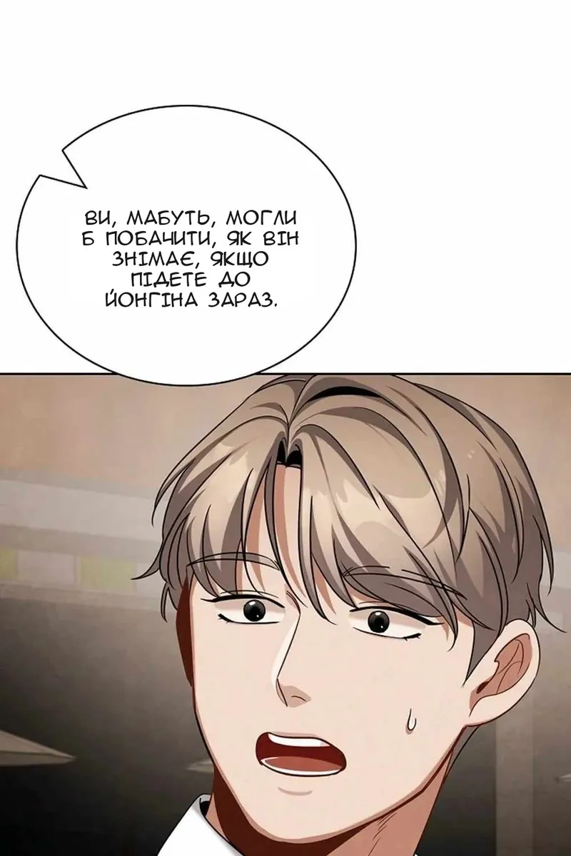 Сторінка 13