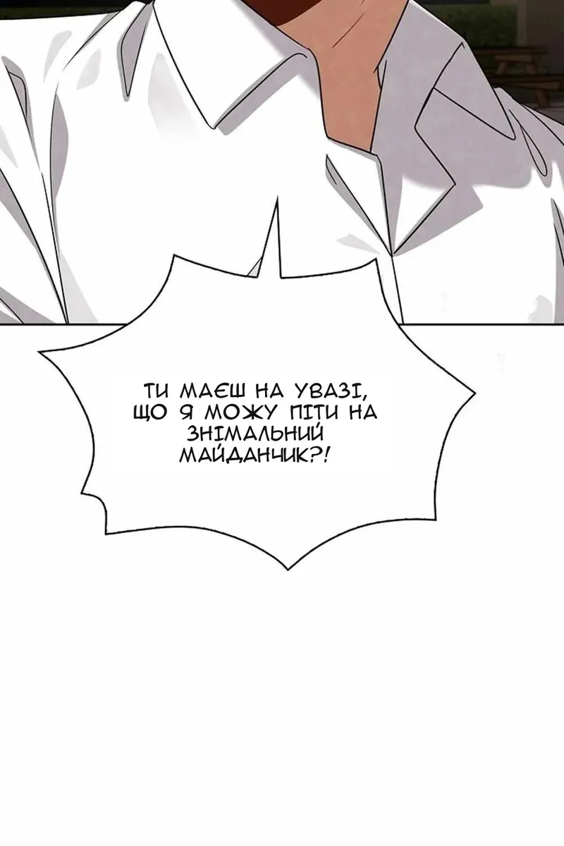 Сторінка 14