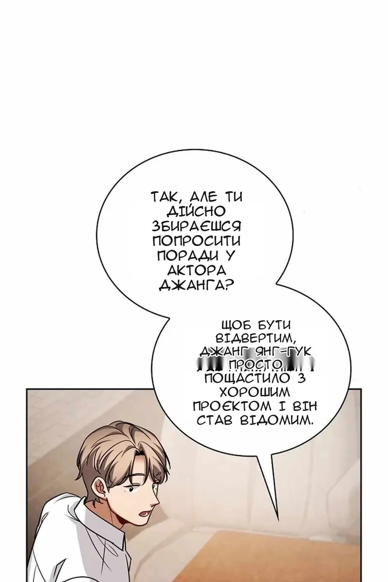 Сторінка 15