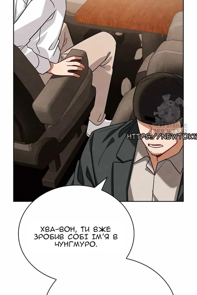 Сторінка 16