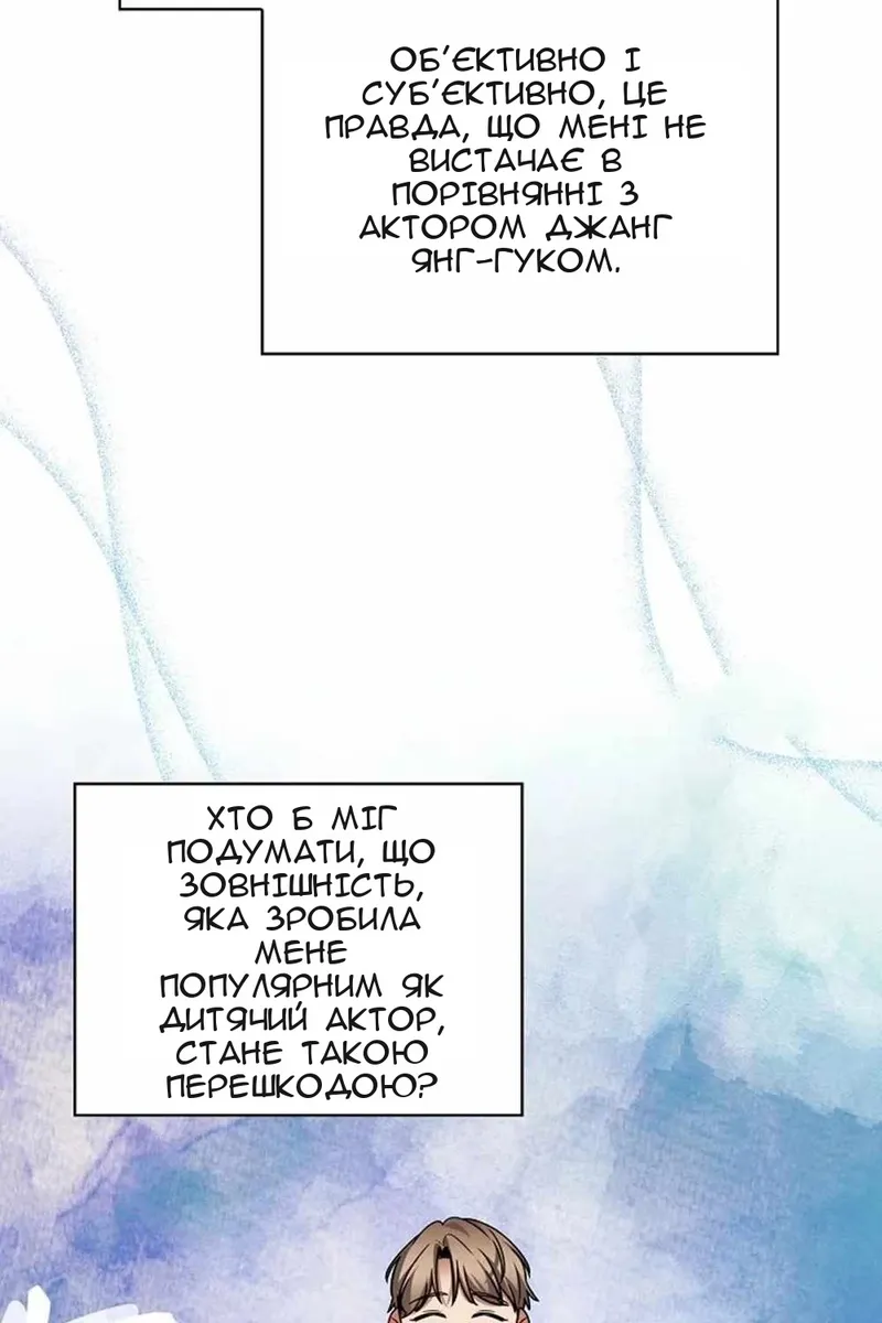 Сторінка 20